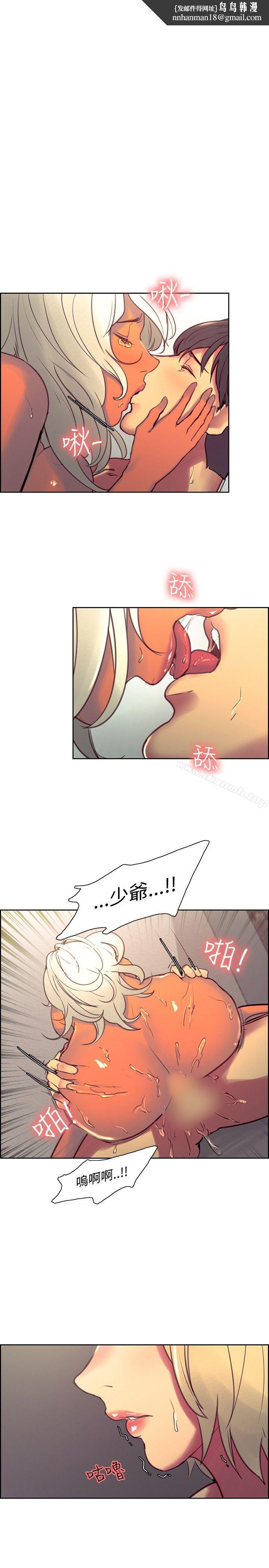 调教家政妇第41话