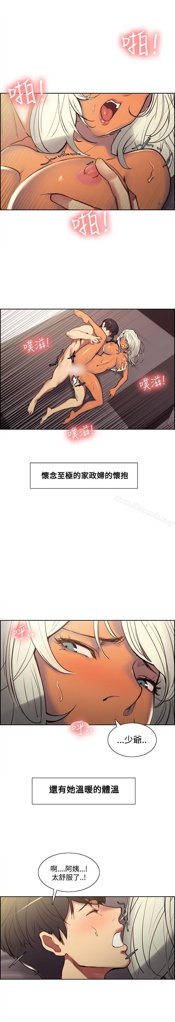 调教家政妇第41话