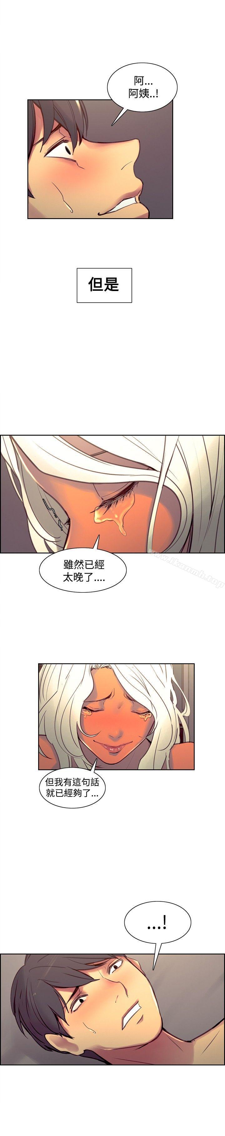 调教家政妇第41话