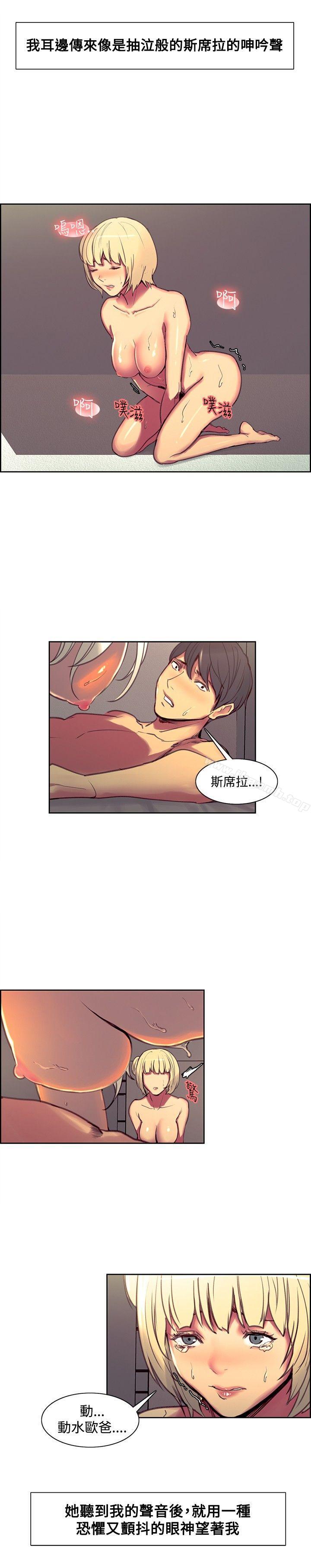调教家政妇第41话