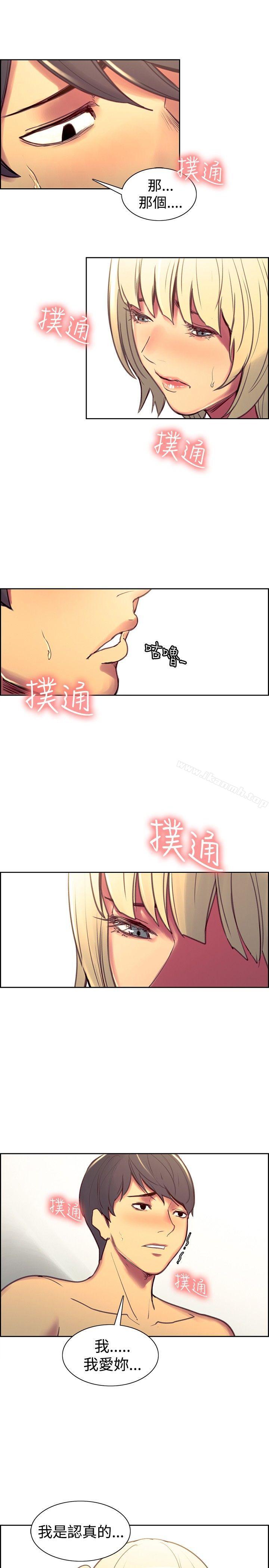 调教家政妇第41话