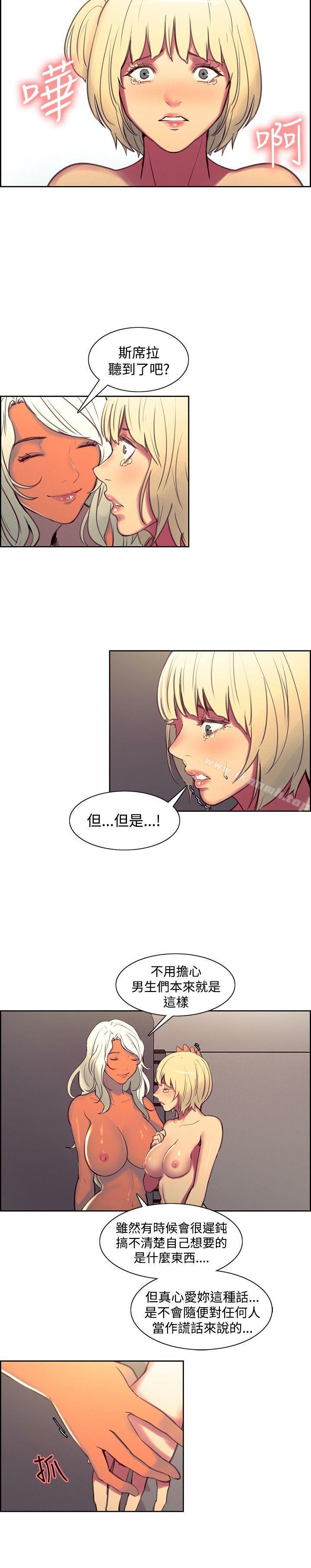 调教家政妇第41话