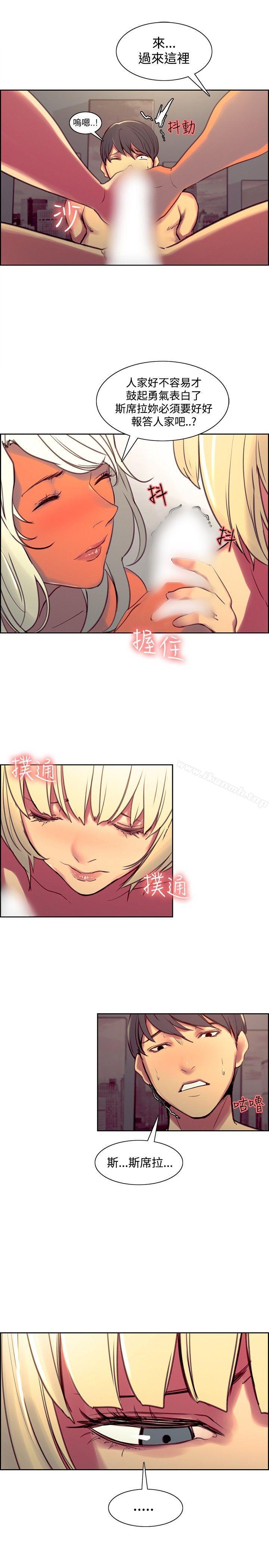 调教家政妇第41话