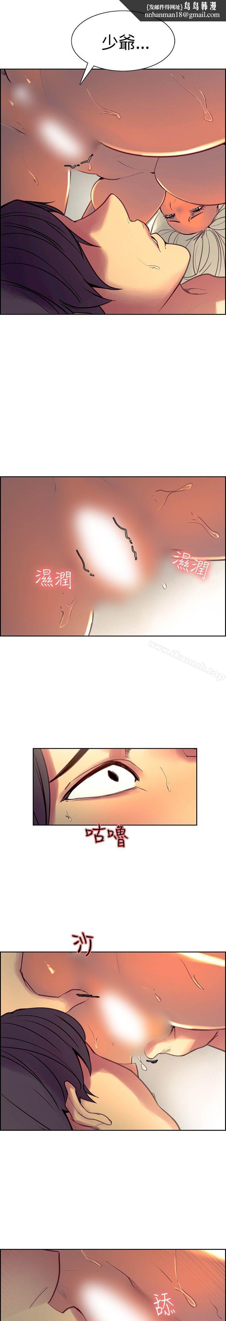 调教家政妇第42话