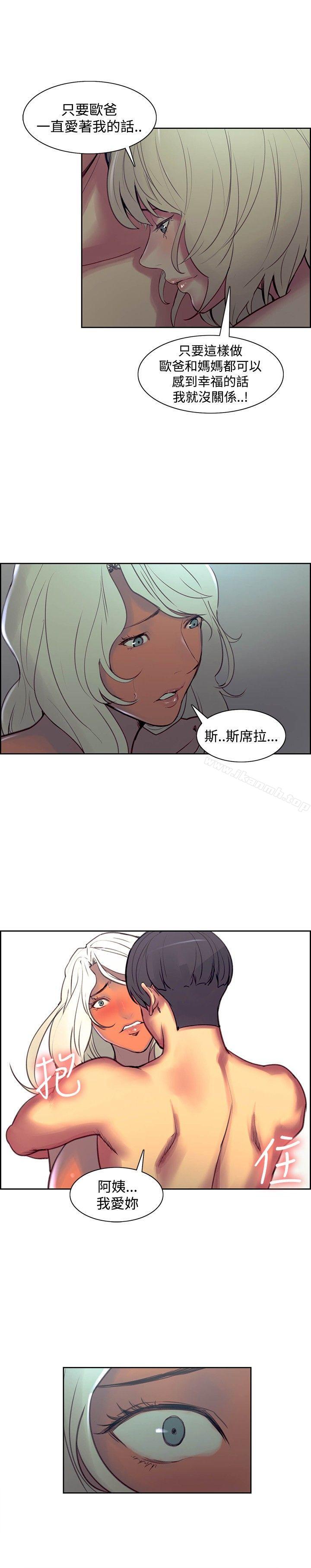 调教家政妇第42话