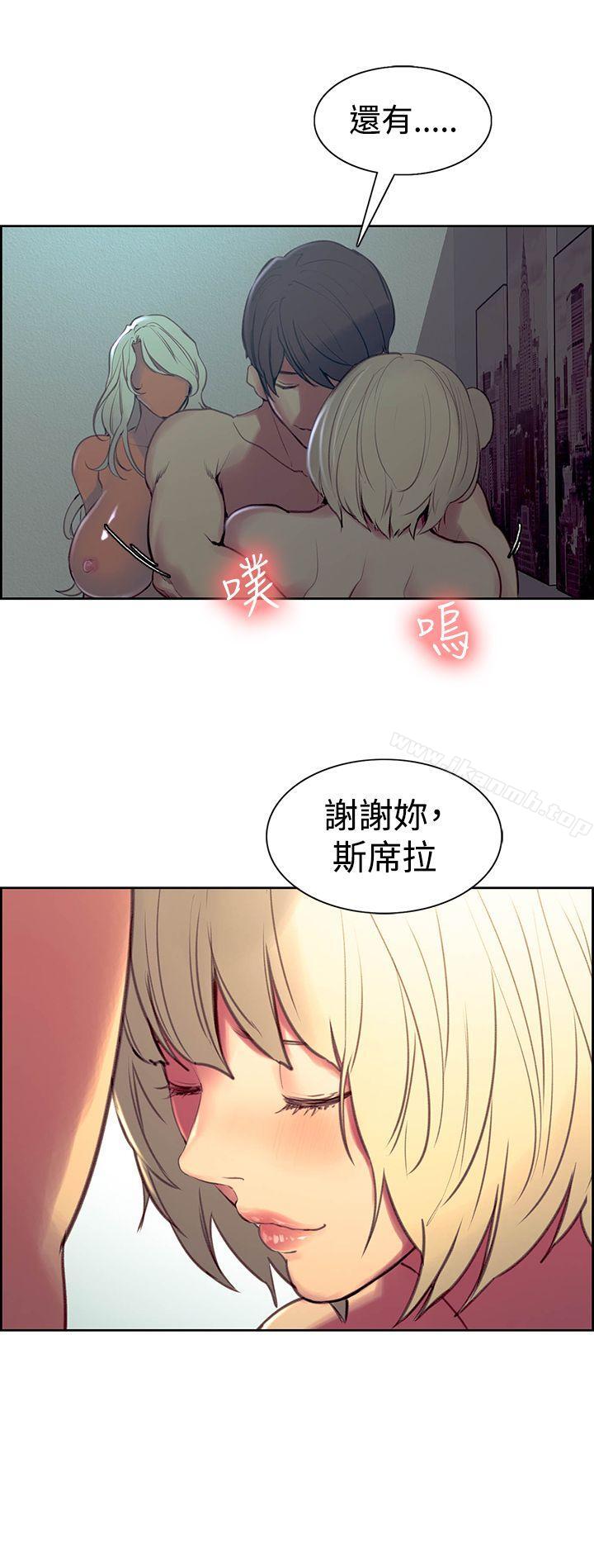 调教家政妇第42话