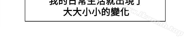 调教家政妇第43话
