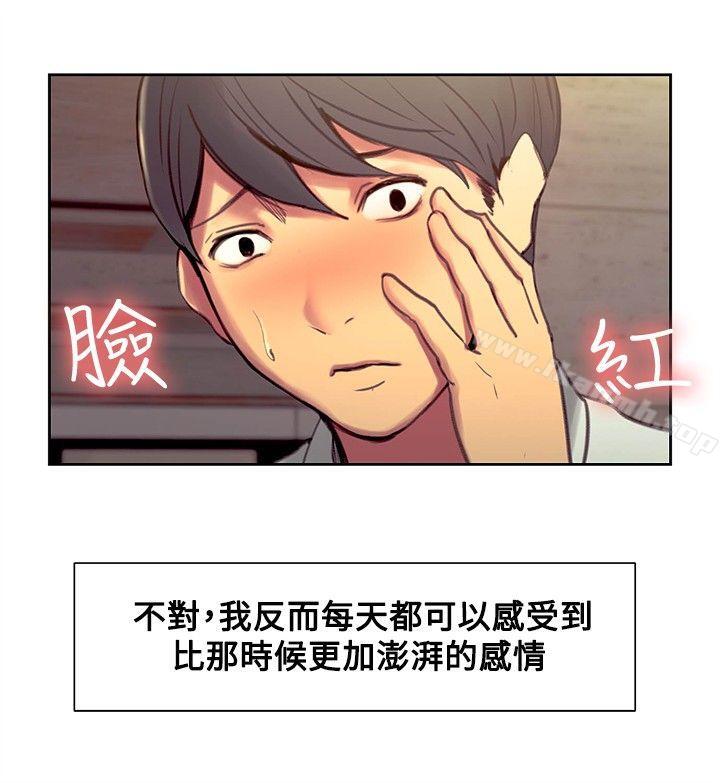 调教家政妇第43话