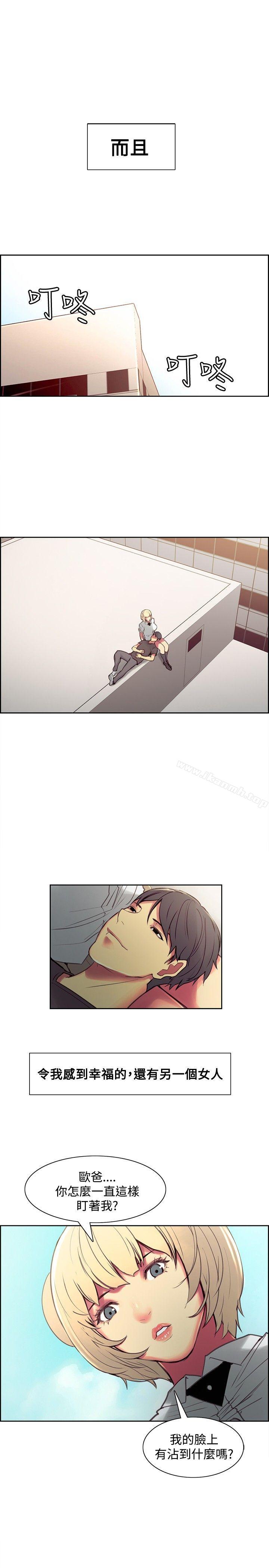 调教家政妇第43话