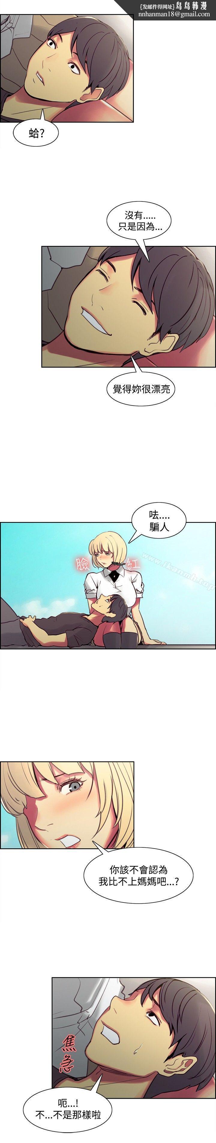 调教家政妇第43话