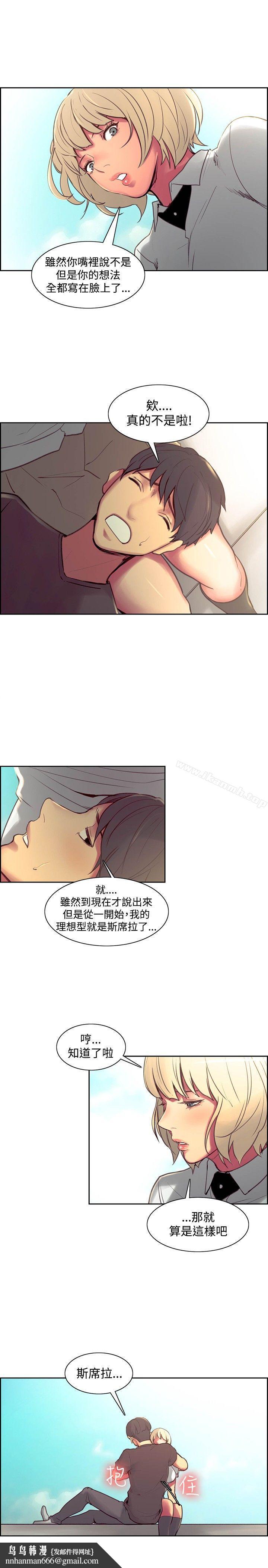 调教家政妇第43话