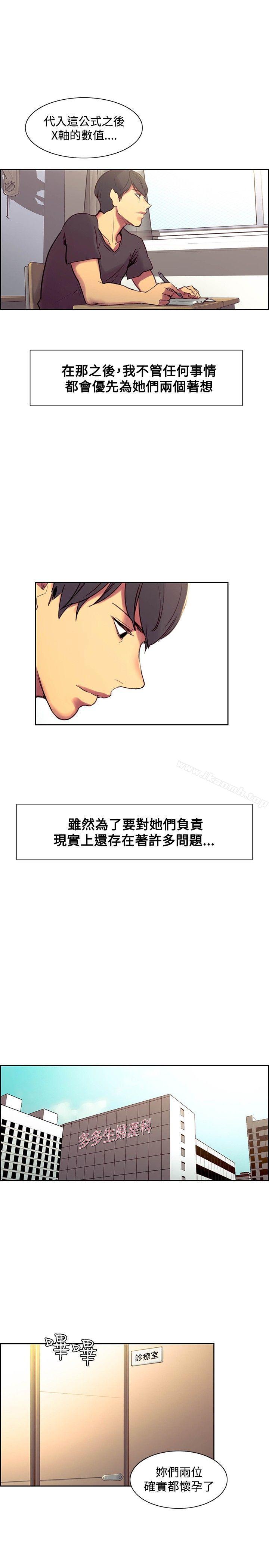 调教家政妇第43话