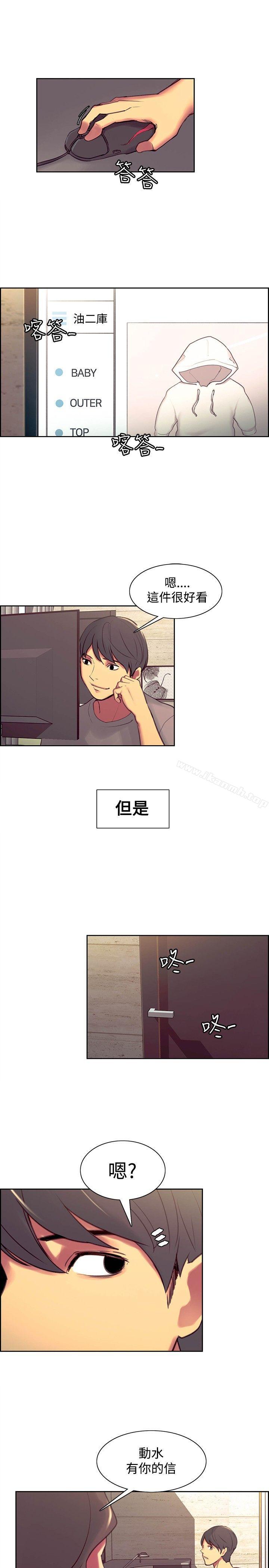 调教家政妇第43话