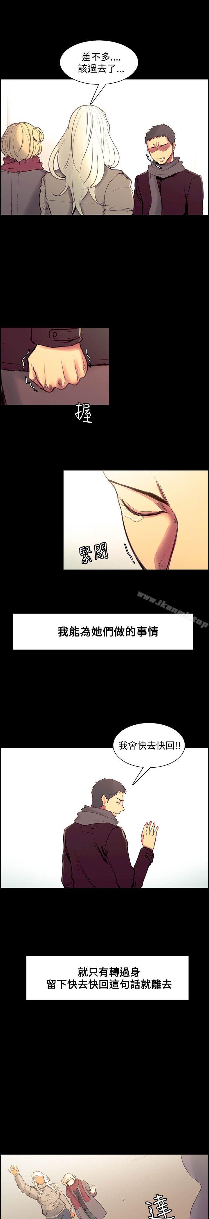 调教家政妇最终话