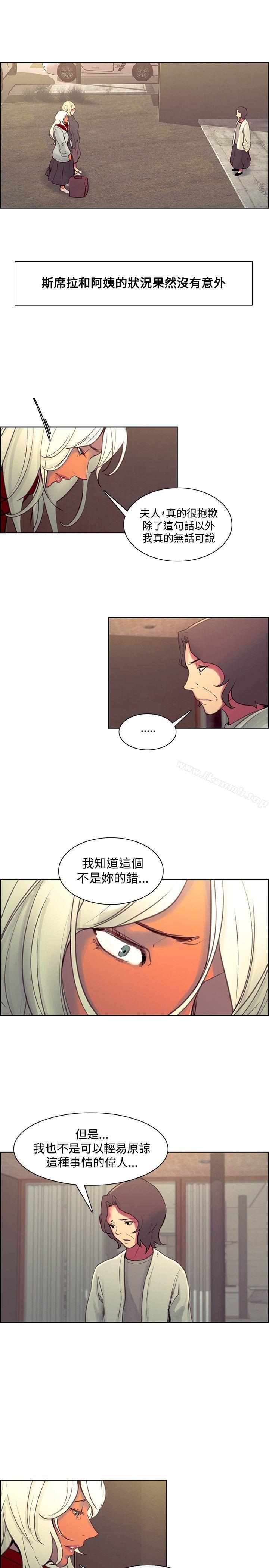 调教家政妇最终话