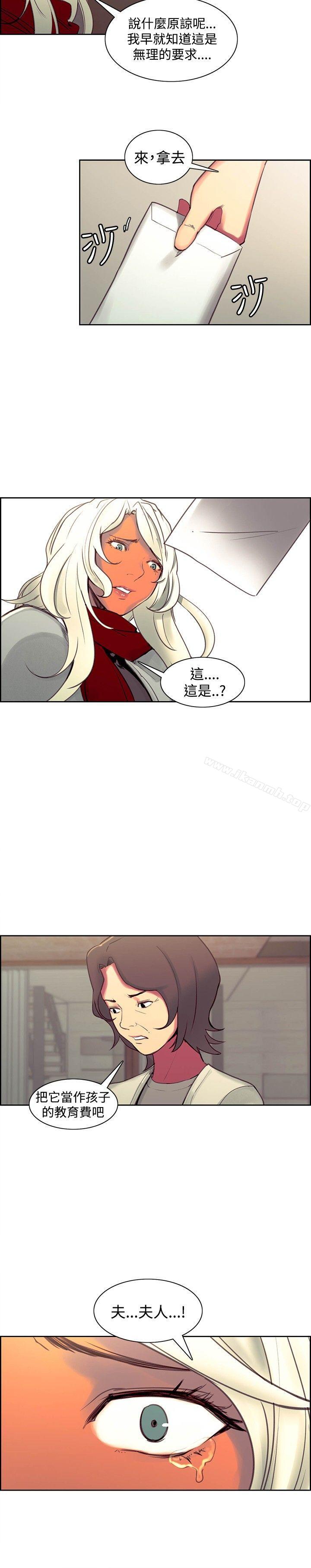 调教家政妇最终话