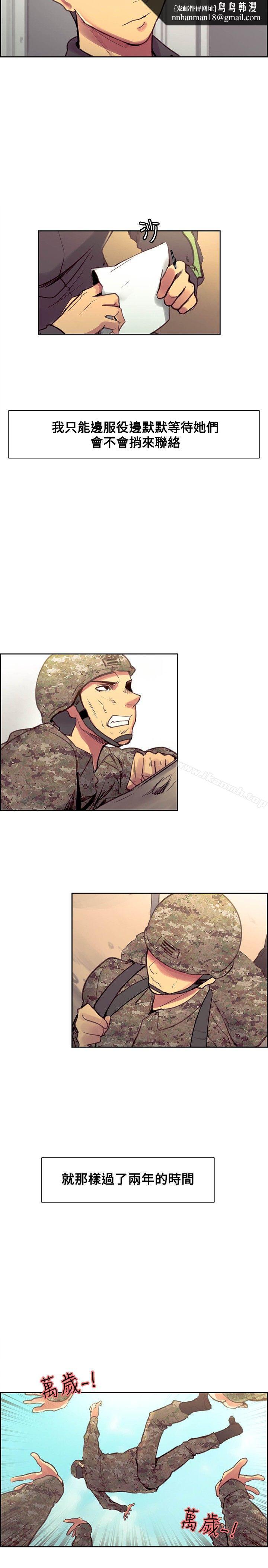 调教家政妇最终话