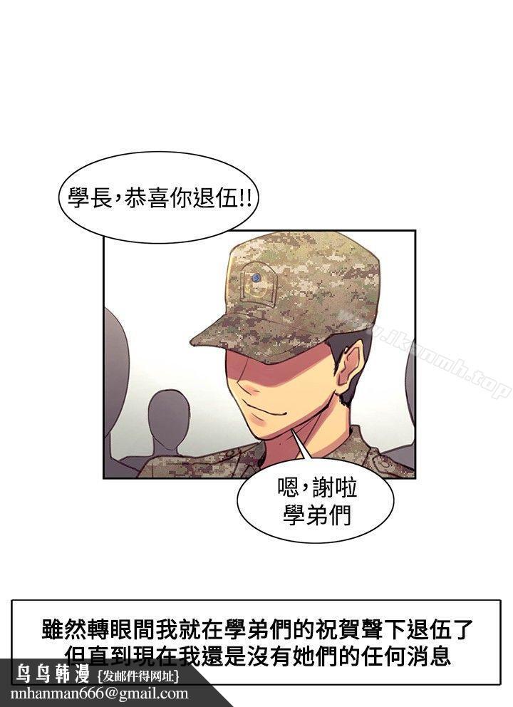调教家政妇最终话