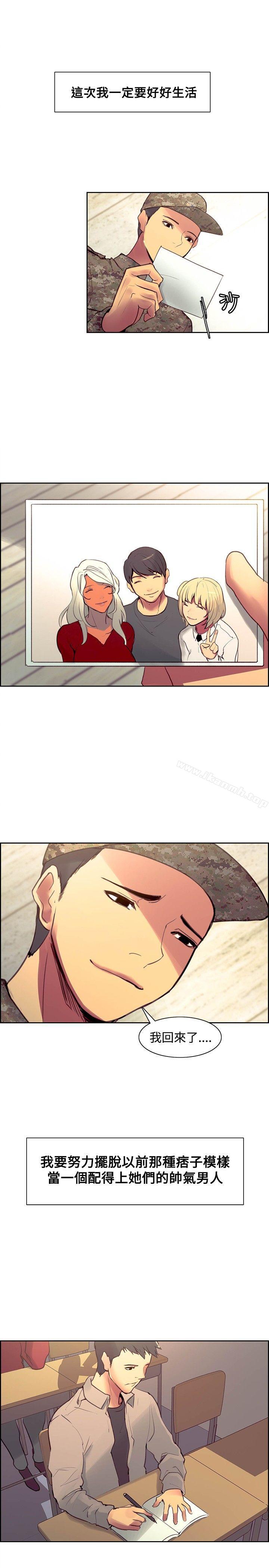 调教家政妇最终话