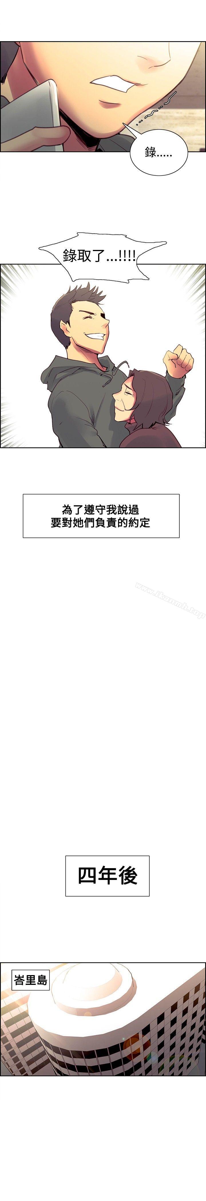 调教家政妇最终话
