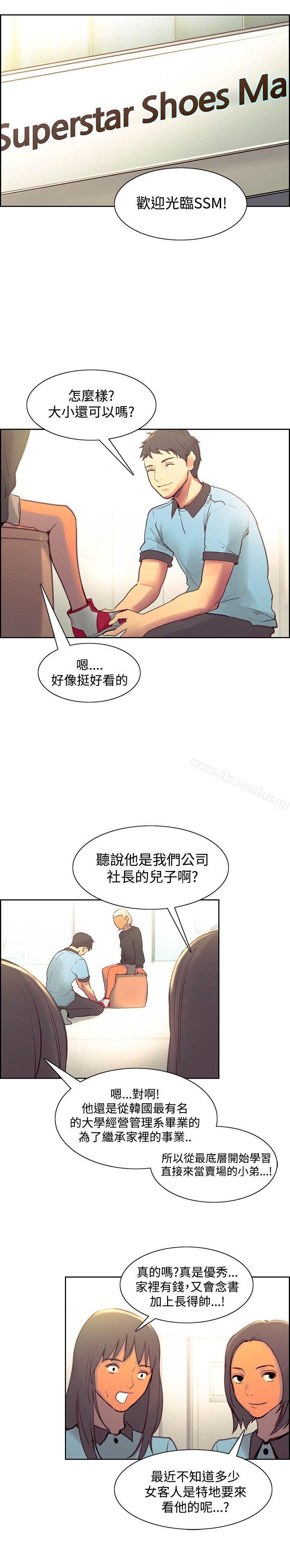 调教家政妇最终话