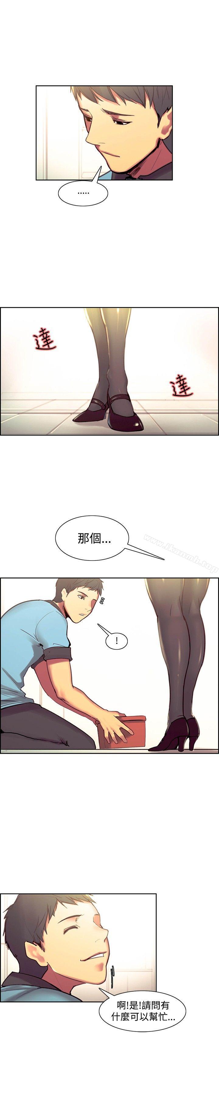 调教家政妇最终话