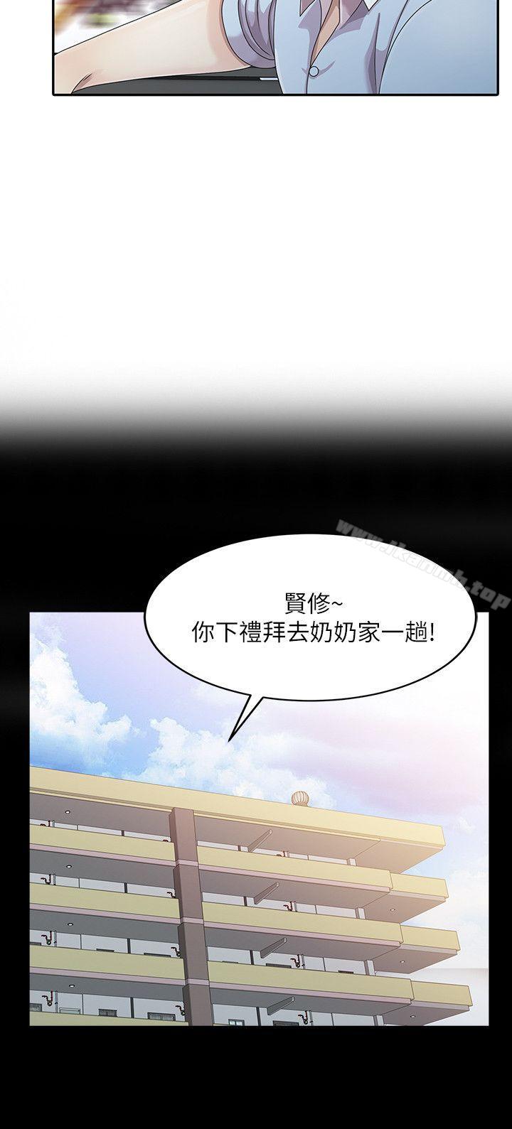 嘘！姊姊的诱惑第1话-女大十八变的堂姊