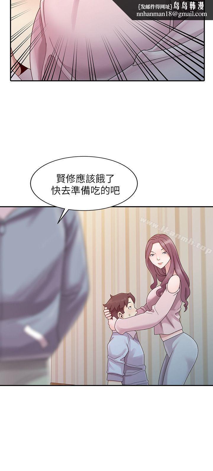 嘘！姊姊的诱惑第1话-女大十八变的堂姊