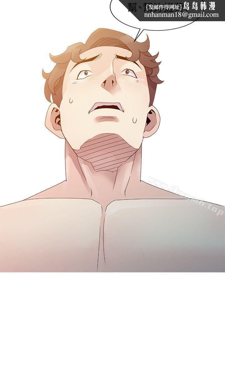 嘘！姊姊的诱惑第2话-一起洗吧?