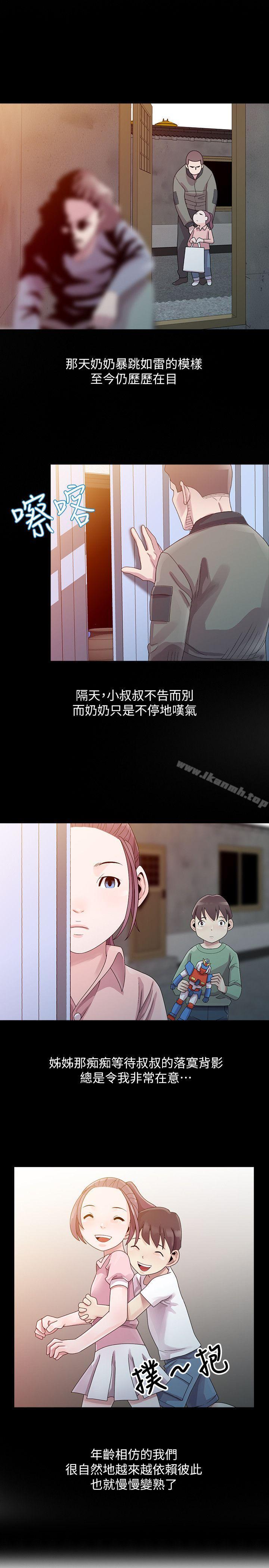 嘘!姊姊的诱惑第3话-姊姊来帮你吧?