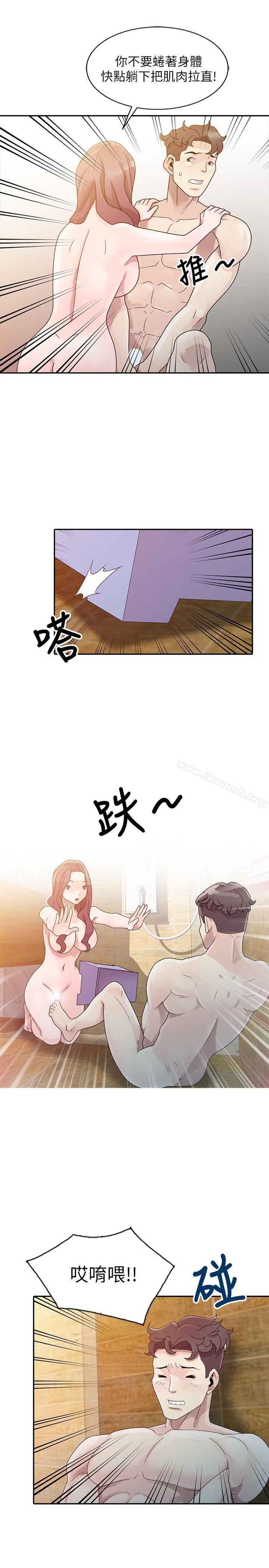 嘘!姊姊的诱惑第3话-姊姊来帮你吧?