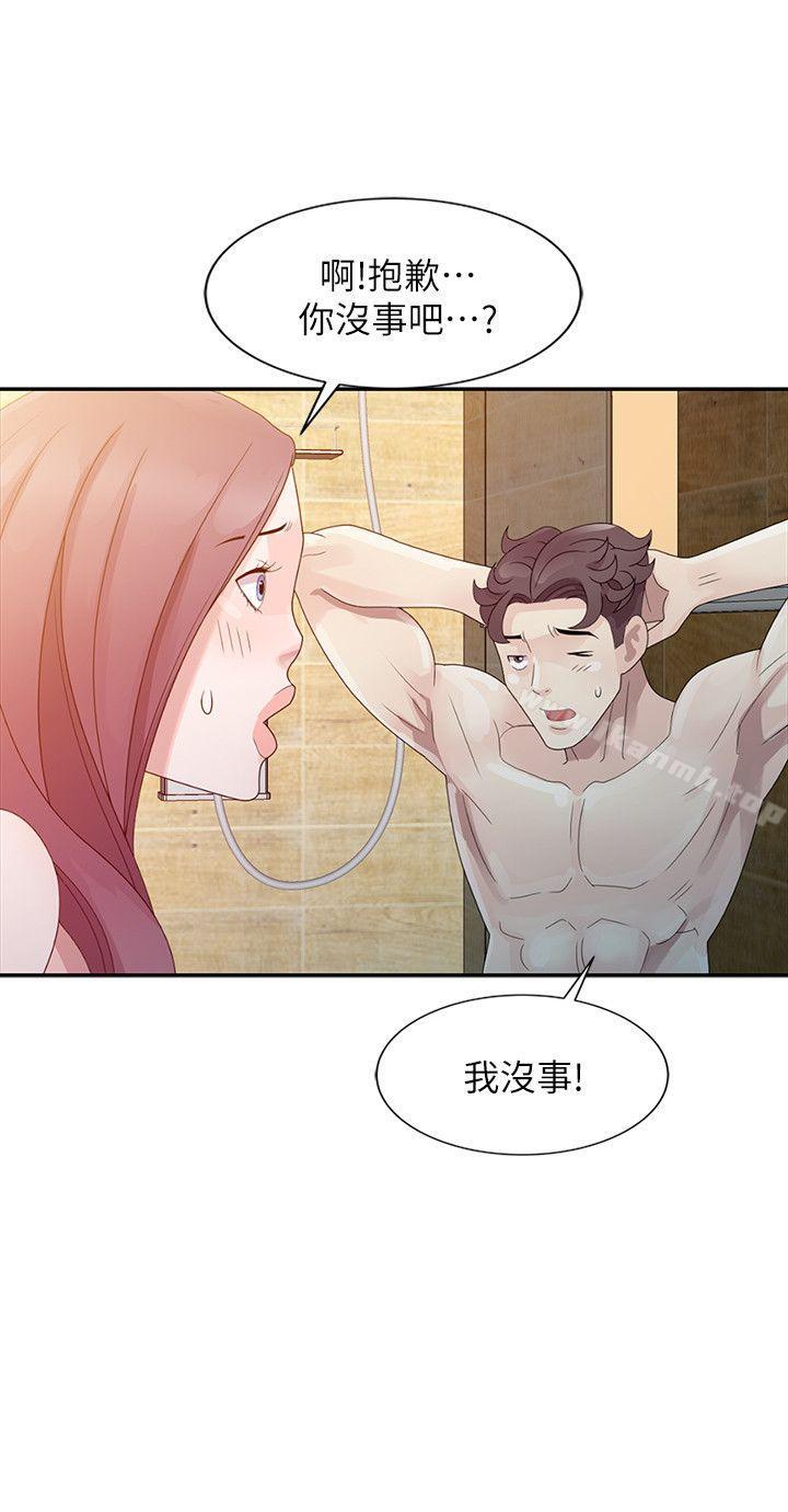 嘘!姊姊的诱惑第3话-姊姊来帮你吧?