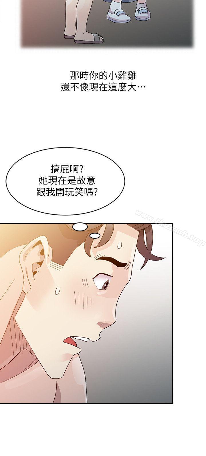 嘘!姊姊的诱惑第3话-姊姊来帮你吧?