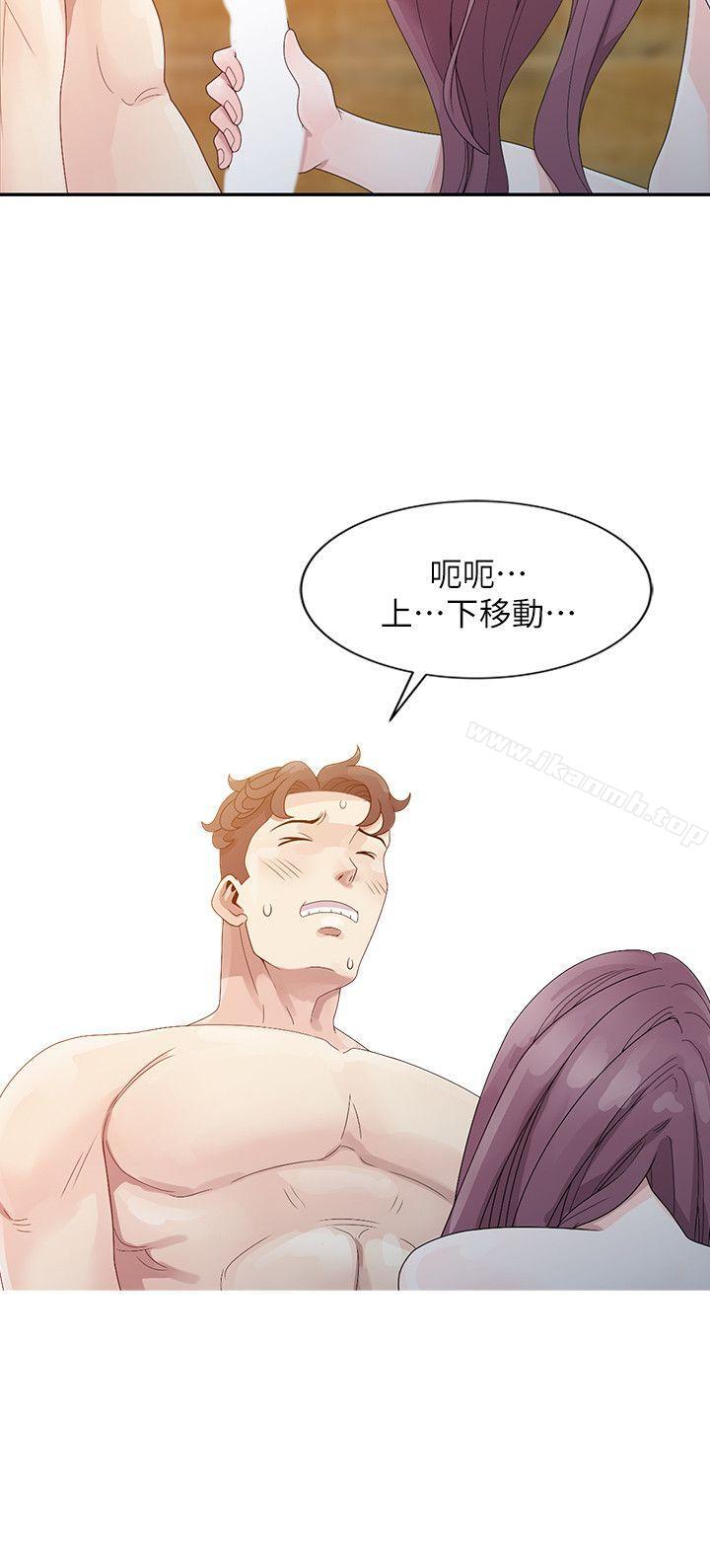 嘘!姊姊的诱惑第3话-姊姊来帮你吧?
