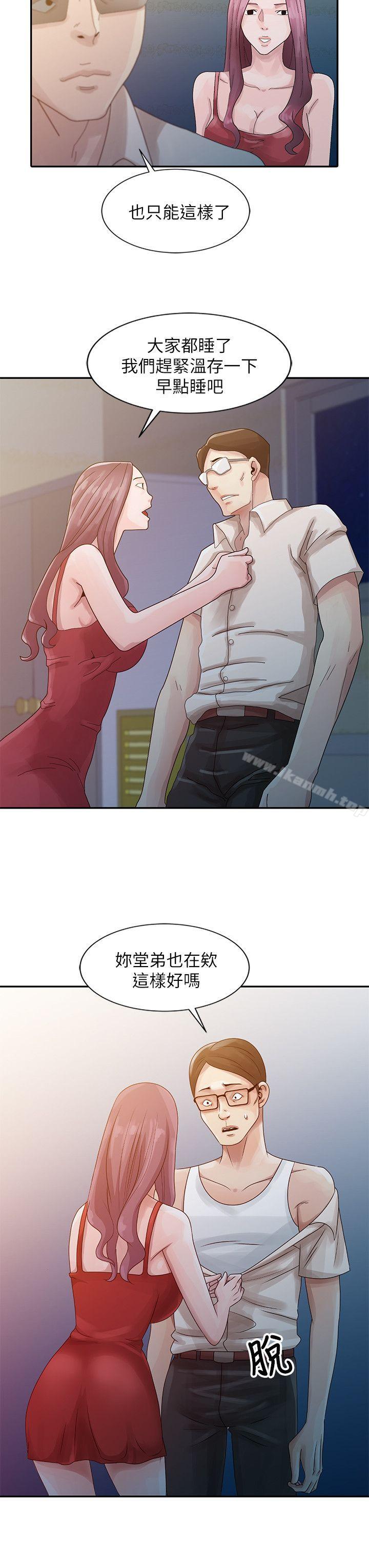 嘘!姊姊的诱惑第4话-不该错失良机