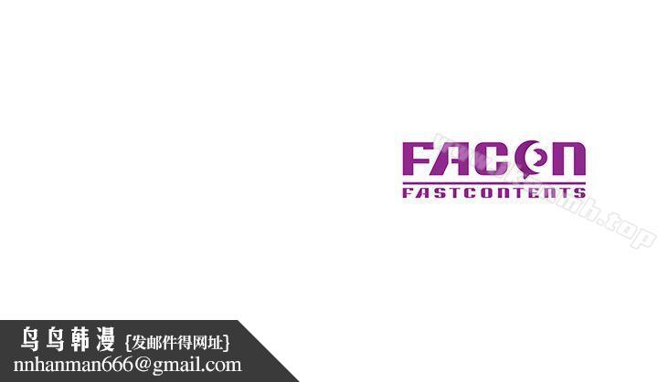 嘘!姊姊的诱惑第5话-欲求不满