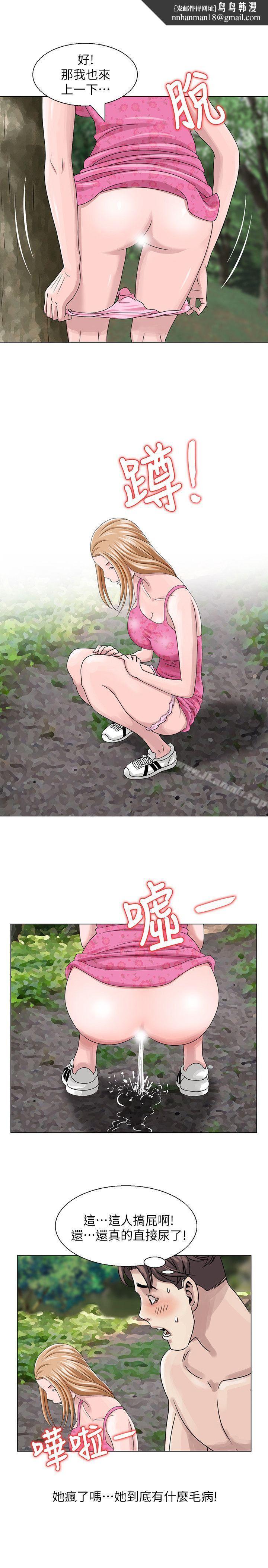 嘘!姊姊的诱惑第7话-你也来射一发吧?