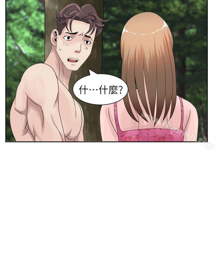 嘘!姊姊的诱惑第7话-你也来射一发吧?