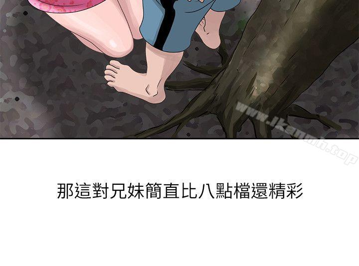 嘘!姊姊的诱惑第7话-你也来射一发吧?