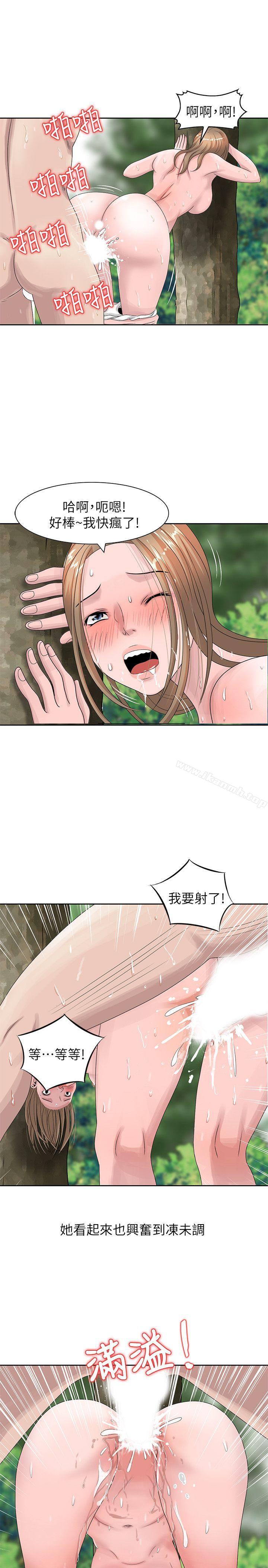 嘘!姊姊的诱惑第8话-我弟在等我