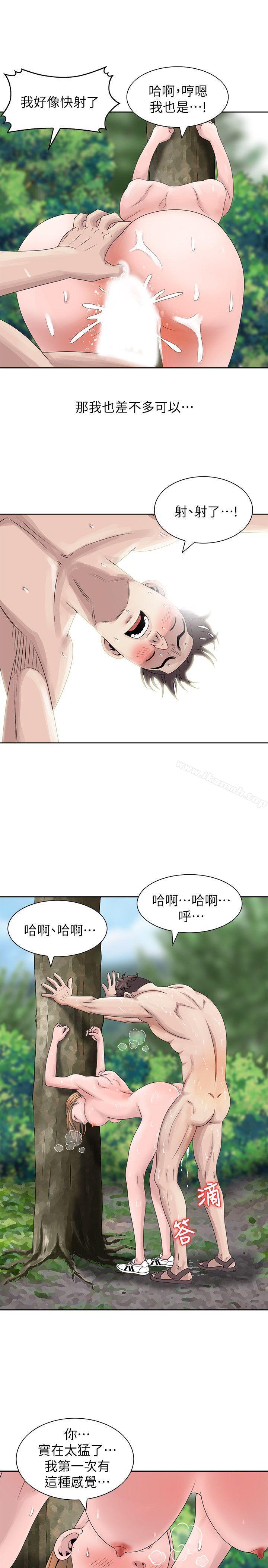 嘘!姊姊的诱惑第8话-我弟在等我