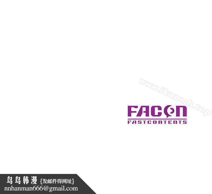 嘘!姊姊的诱惑第8话-我弟在等我