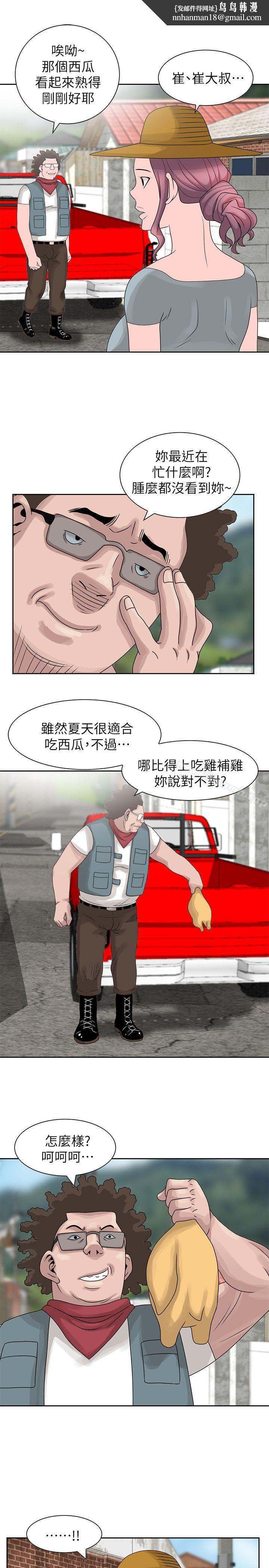 嘘!姊姊的诱惑第9话-一炮就可以了吧?