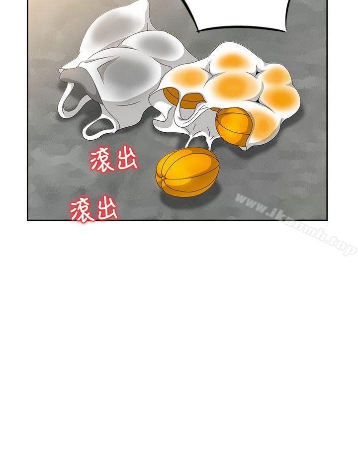 嘘!姊姊的诱惑第9话-一炮就可以了吧?