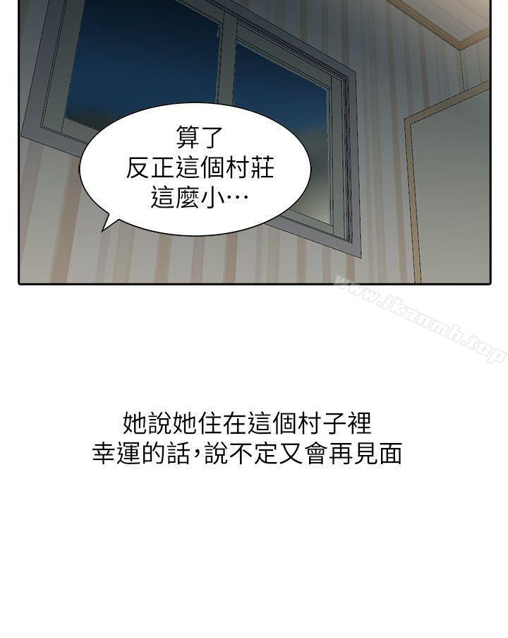 嘘!姊姊的诱惑第9话-一炮就可以了吧?