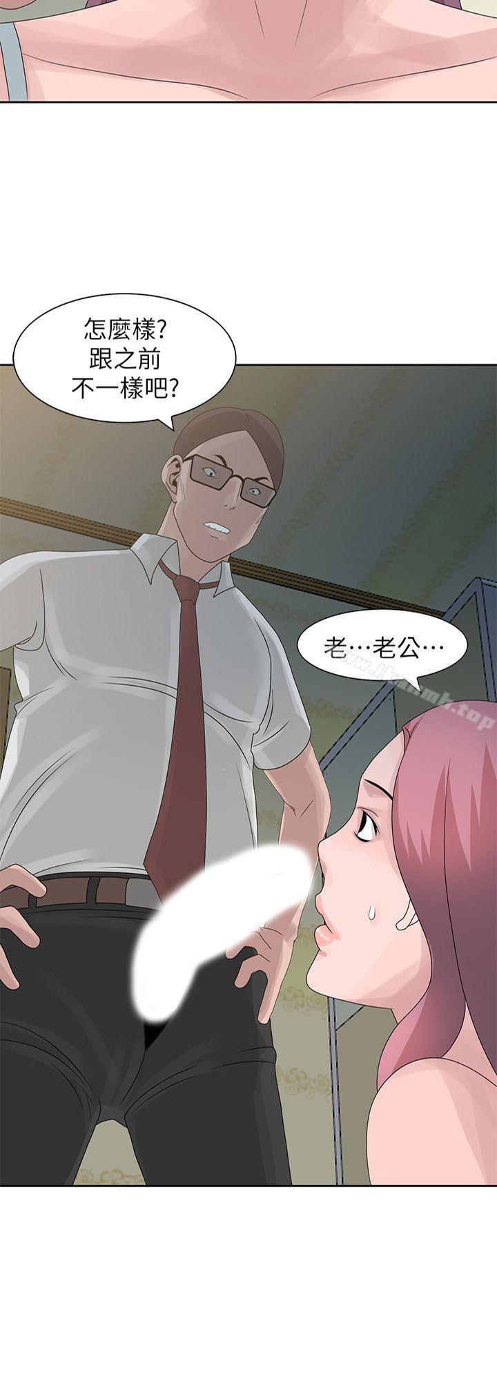 嘘!姊姊的诱惑第10话-年轻小伙子的早晨