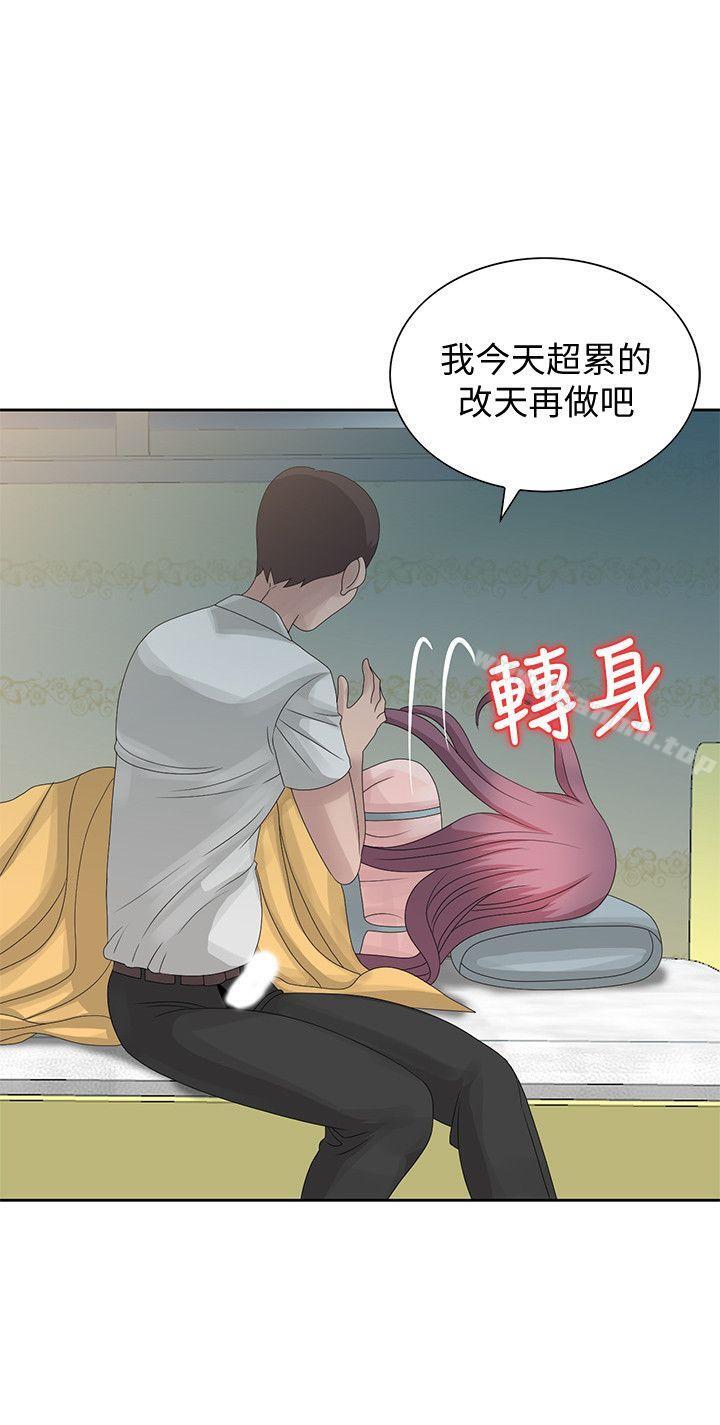 嘘!姊姊的诱惑第10话-年轻小伙子的早晨