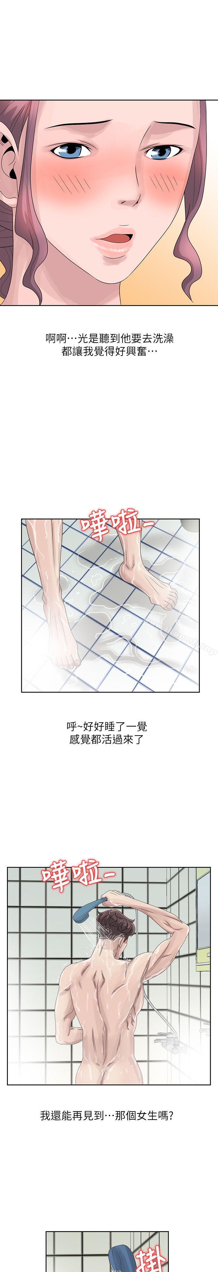 嘘!姊姊的诱惑第10话-年轻小伙子的早晨