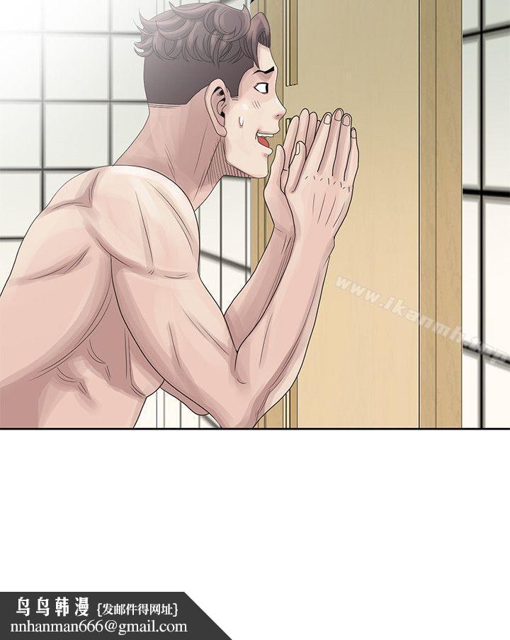 嘘!姊姊的诱惑第10话-年轻小伙子的早晨
