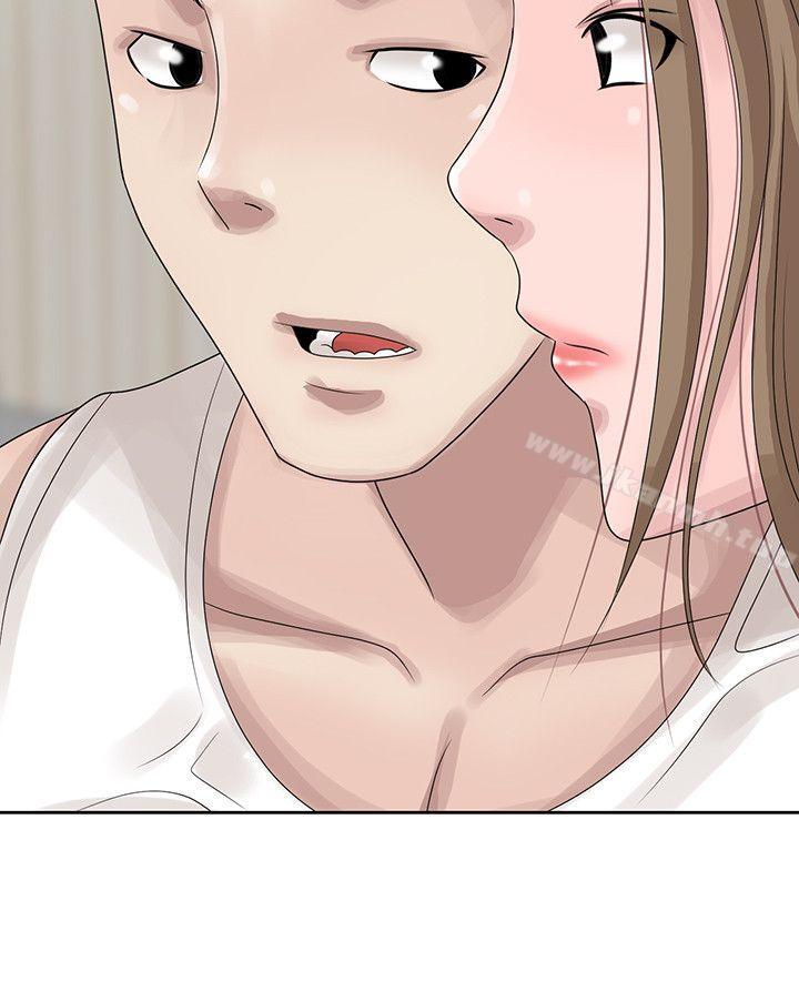 嘘!姊姊的诱惑第12话-啊!妳是…